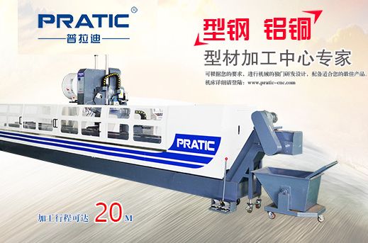 工業鋁加工設備走定制化、專業化之路