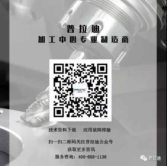 CNC型材加工中心操作經驗匯集，刀具也很重要，總結很全的干貨！