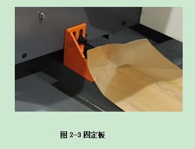 普拉迪加工中心操作指南手冊:第二章 安裝調試機床 普拉迪加工中心操作指南手冊:第二章 安裝調試機床