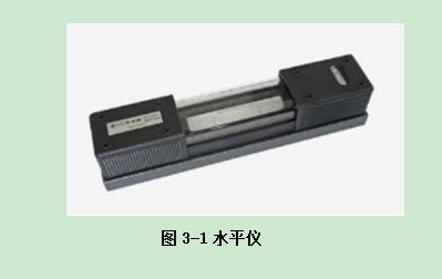 普拉迪加工中心操作指南手冊:第三章 機床水平調(diào)試 普拉迪加工中心操作指南手冊:第三章 機床水平調(diào)試